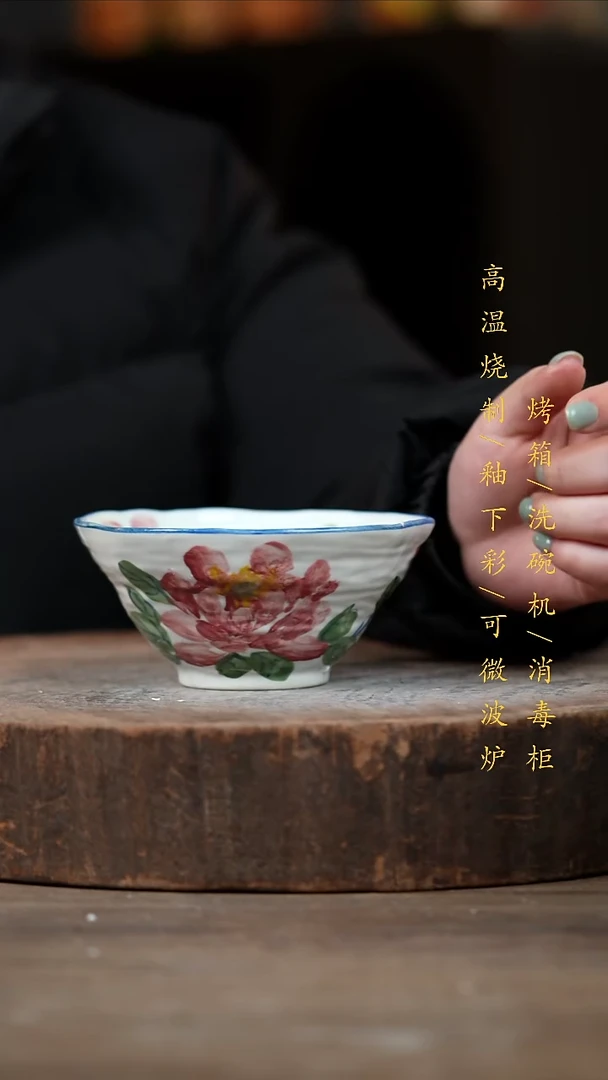 瓷片景德镇高温釉下彩（食品级）