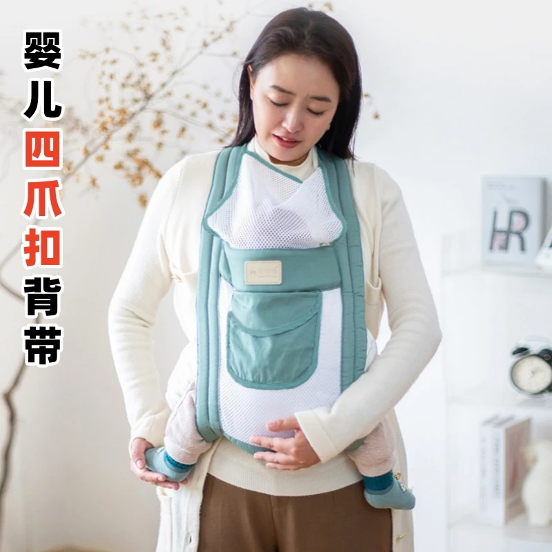 解放双手传统四爪婴幼儿背带前抱后背多功能轻松简易外出背带哄睡