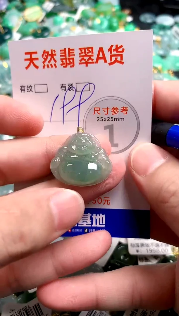 翡翠18K金镶嵌颈饰0935297127