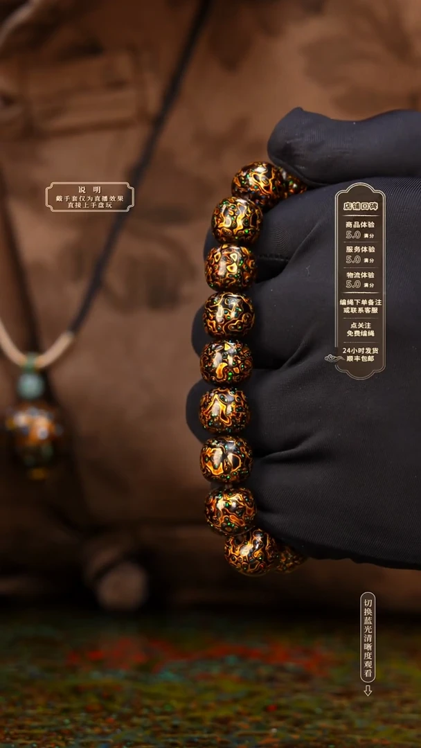 宸懿大漆/老型/1.0*18   809