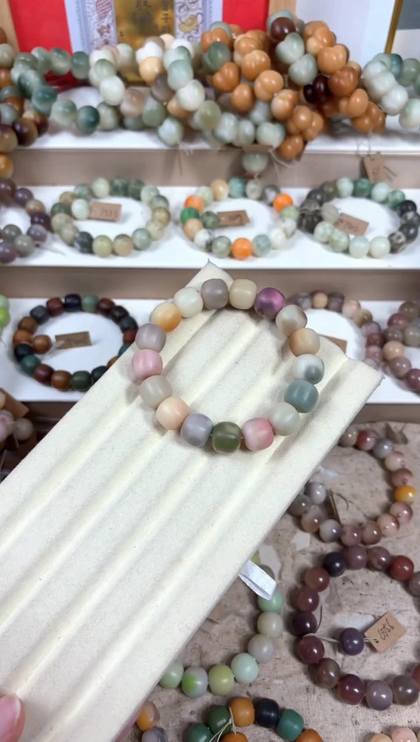 白玉菩提吊坠可**宝大瑕17大瑕17