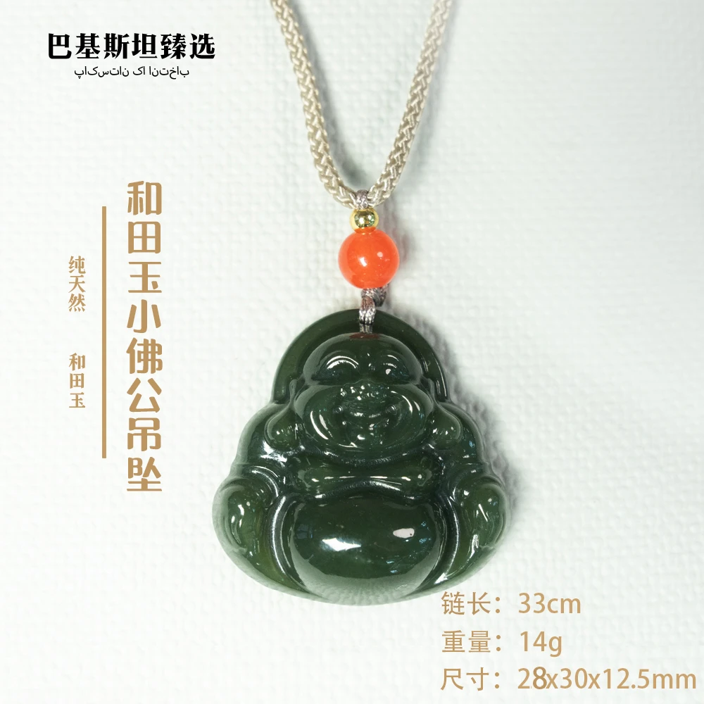 和田玉小佛公吊坠挂坠工艺品多样性任发其一  HTY063