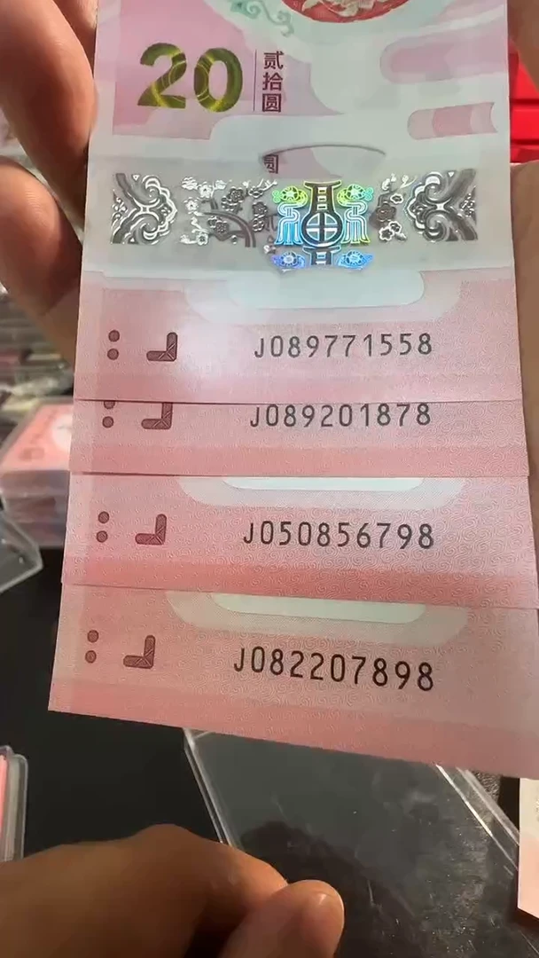 塑料尾8北斗号无4单张不挑号