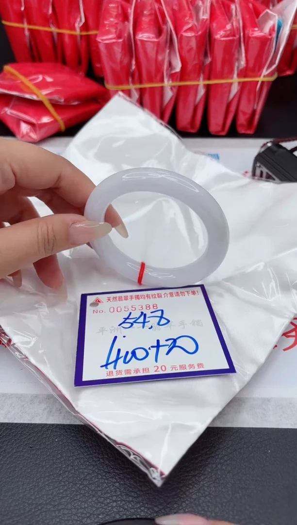 【闪购商品】翡翠手镯未镶嵌111111111111111