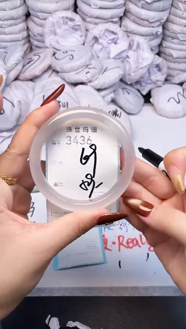 手镯玛瑙/玉髓未镶嵌3436