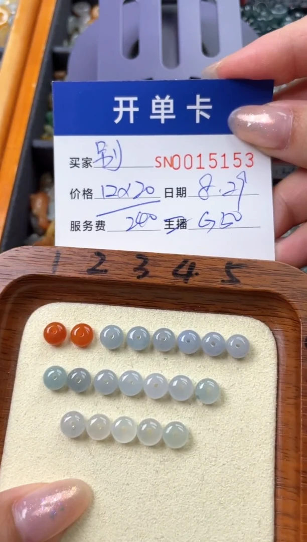 颈饰未镶嵌翡翠别***期00015153