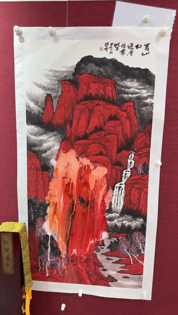 国画知*赵燮书画精品