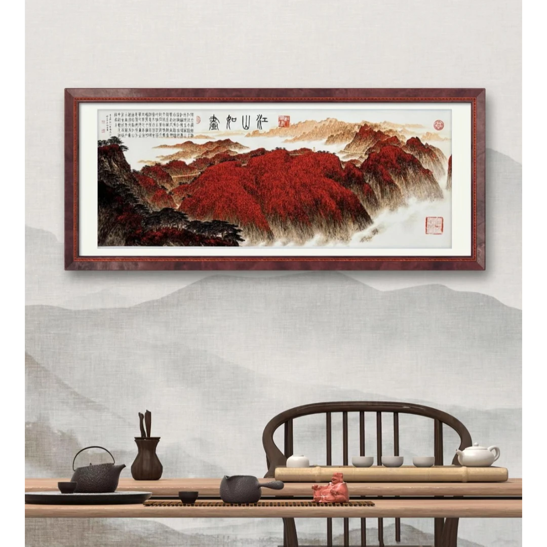 林老师书画作品《江山如画》托底无框