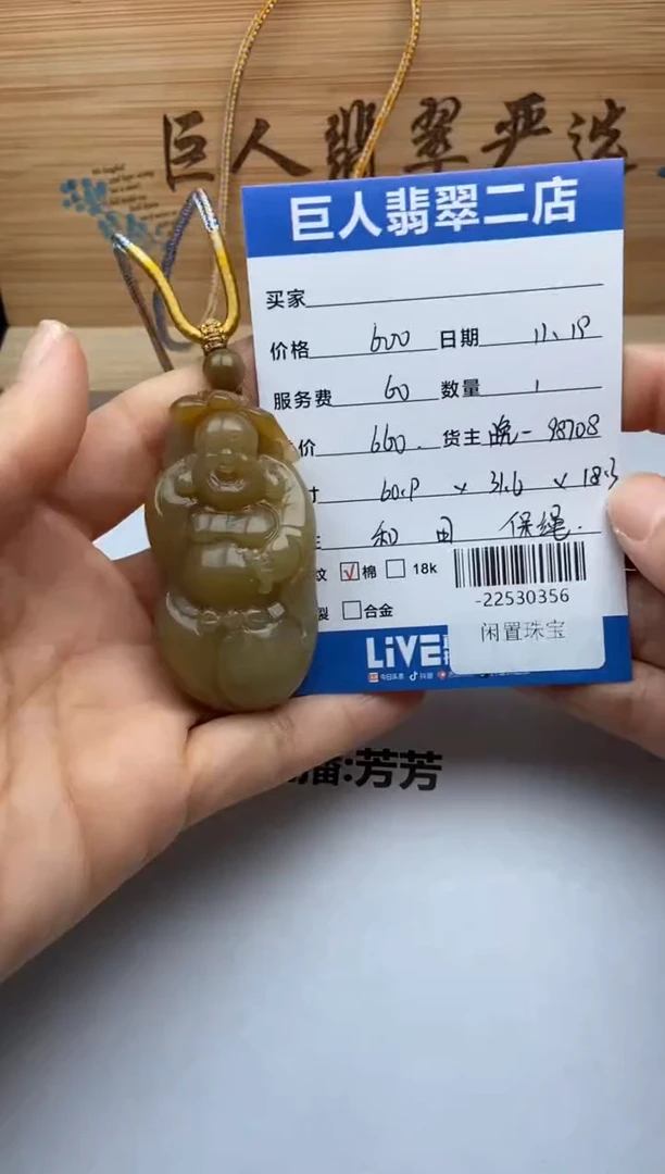 颈饰未镶嵌和田玉 多人-22530356