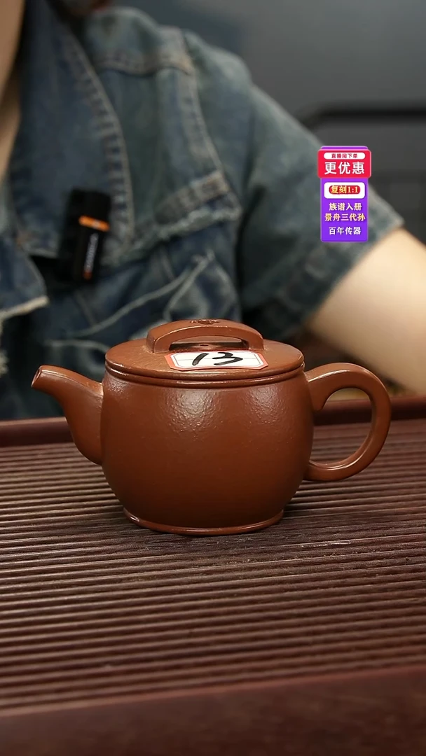 茶壶紫砂紫砂壶紫砂壶