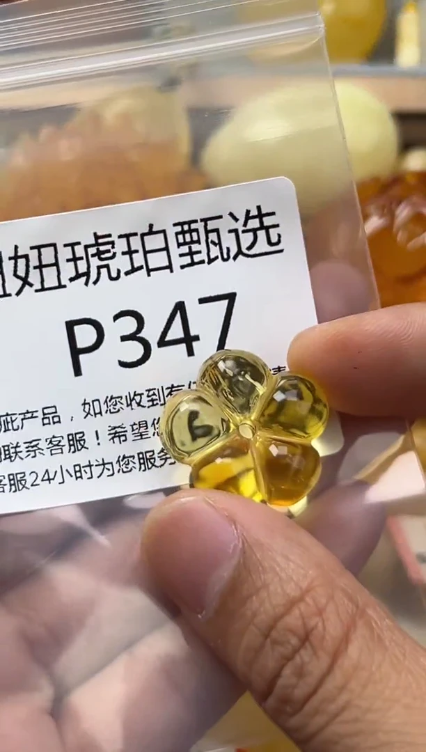 裸石琥珀未镶嵌蜜蜡珠子带瑕疵 假一赔万