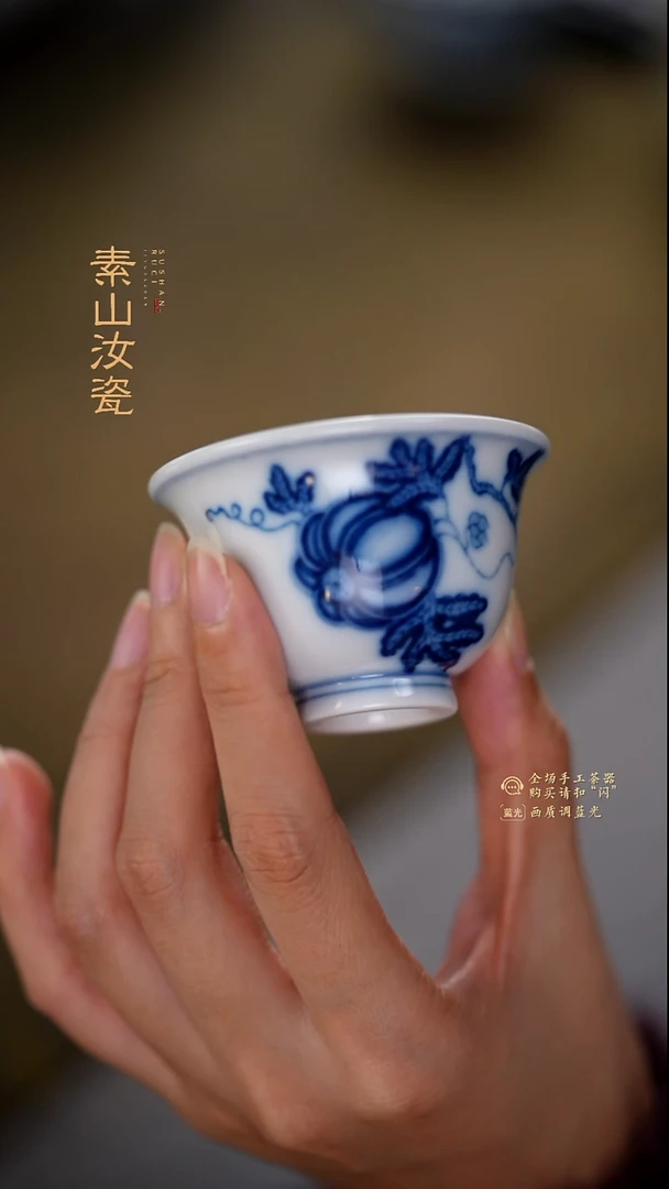 柴窑青花小西瓜杯