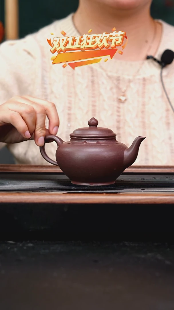茶壶紫砂全手工底槽青笑樱240