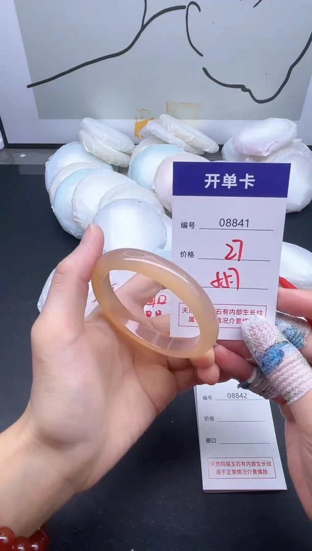手镯玛瑙/玉髓未镶嵌8841