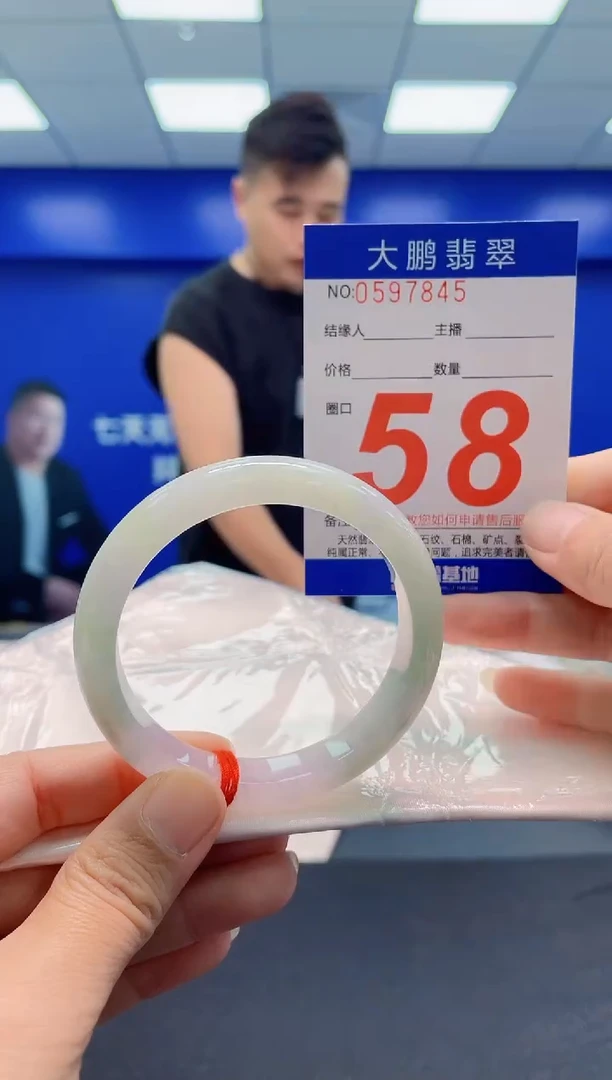 未镶嵌手镯翡翠AAAAAAAAA