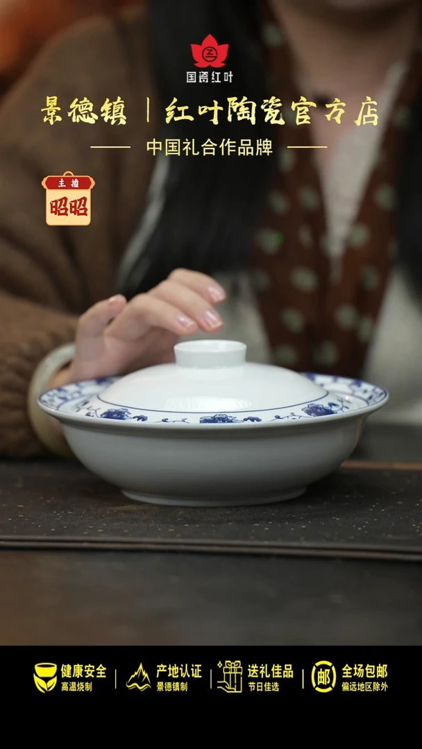 瓷2个微瑕满汉全席8英寸金架盖碗