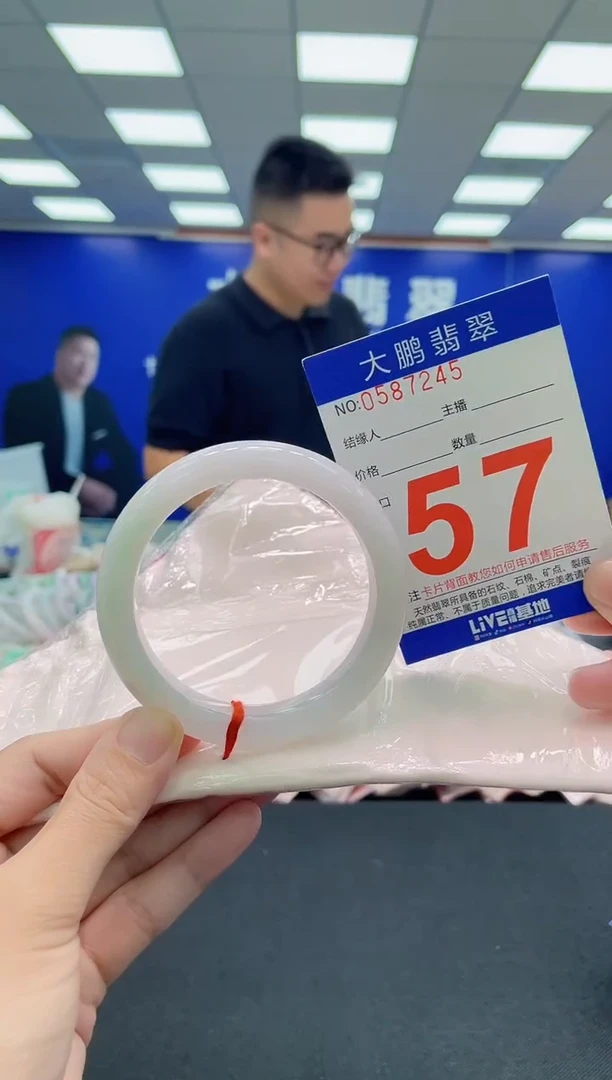 未镶嵌手镯翡翠AAAAAAAAA