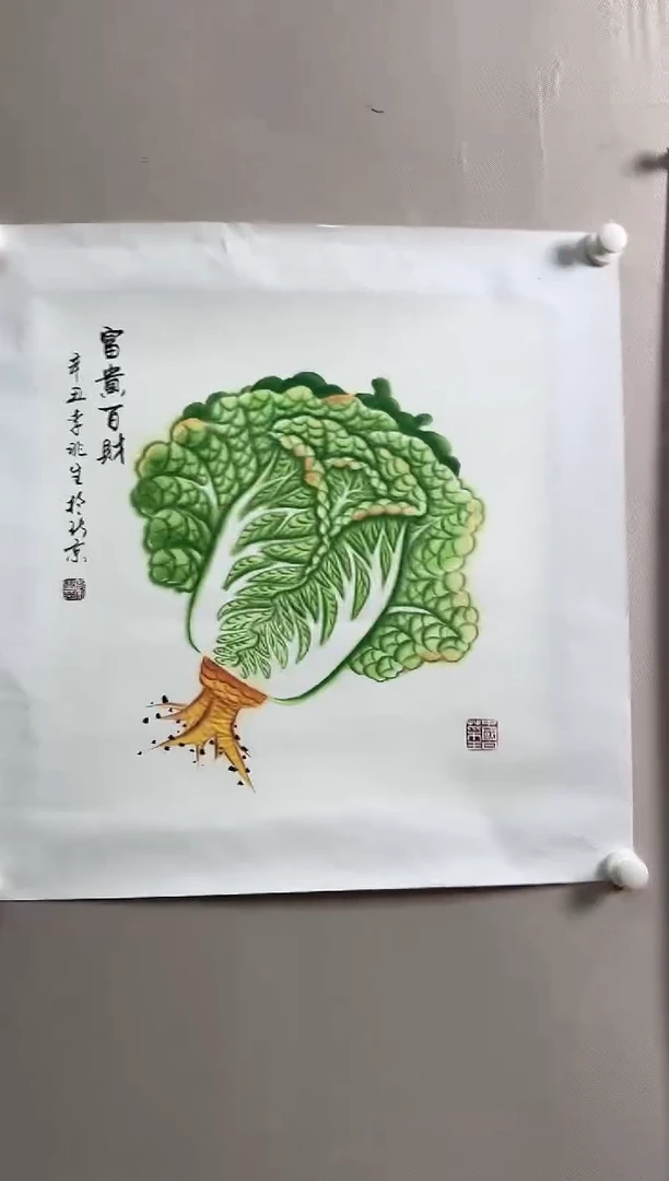 书法志学冰雪书画院太行创作院书画甄选