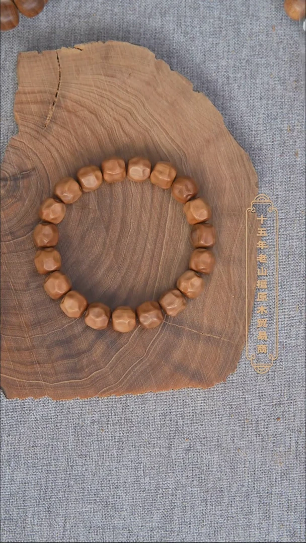 檀香木手串/手链55号料黑顺纹1.0单圈【无相珠】奶甜韵随机发