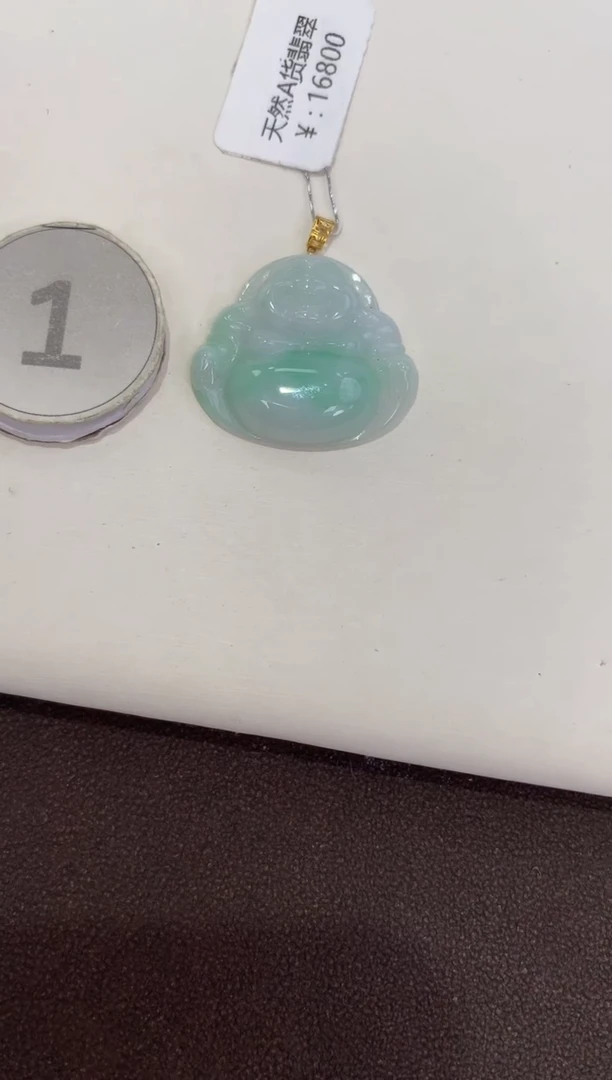 颈饰18K金镶嵌翡翠天然缅甸a货翡翠