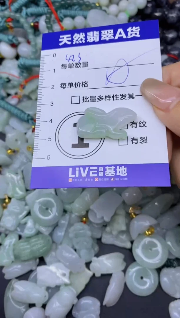 颈饰未镶嵌翡翠天然翡翠A货批量多样性发一件
