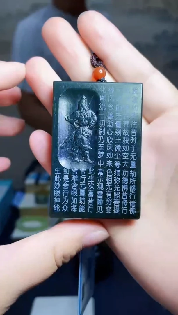 和田玉未镶嵌颈饰1