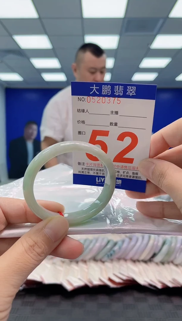 翡翠手镯未镶嵌AAAAAAAAAA