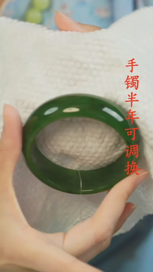 未镶嵌手镯和田玉（碧玉）轮胎满绿59.6