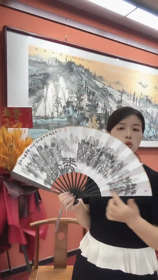 国画王鸿雁/国画*/扇面