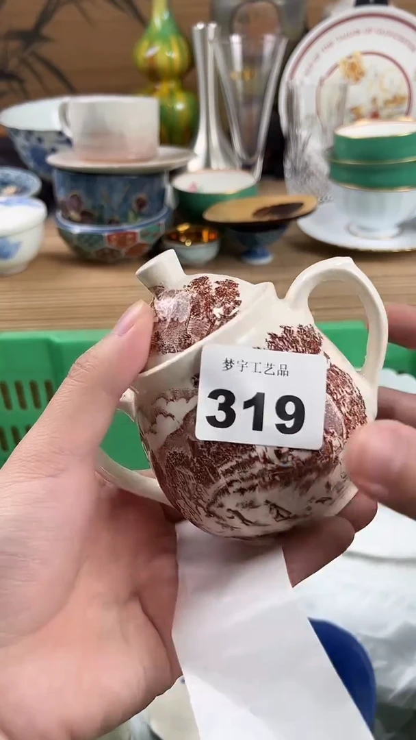瓷片y*A瓷片      319