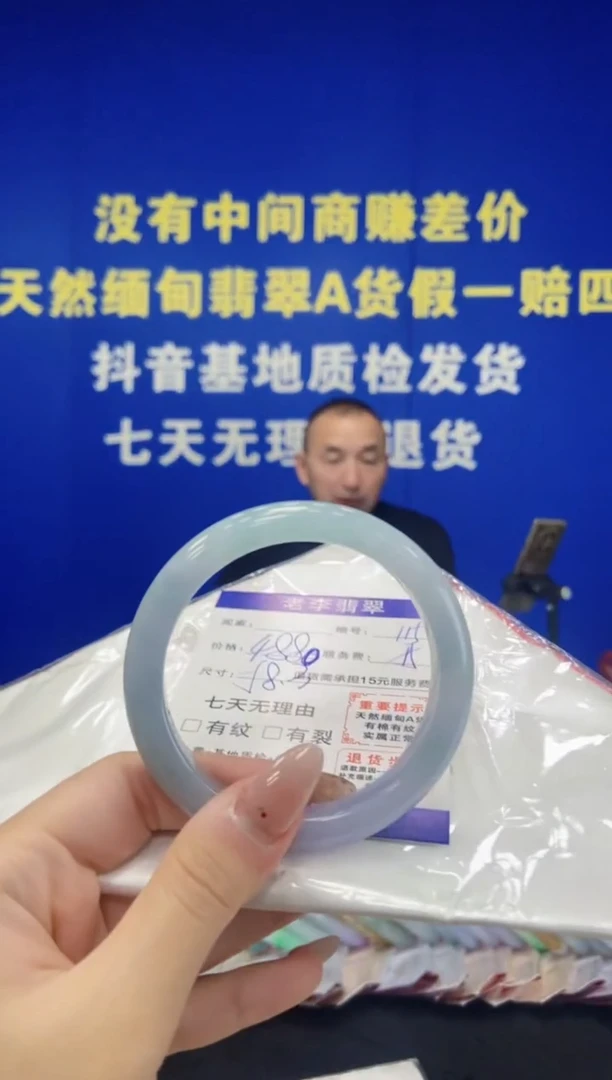 未镶嵌手镯翡翠翡翠手镯单样发一115