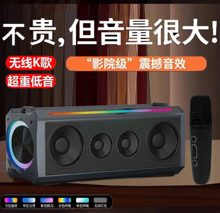 新品（拍1号发2号高配）6个单元无线K歌低音炮音响蓝牙音箱重低音箱