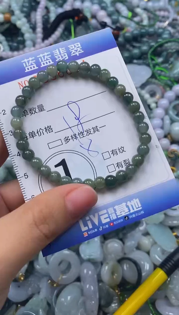 颈饰未镶嵌翡翠闪购0396654