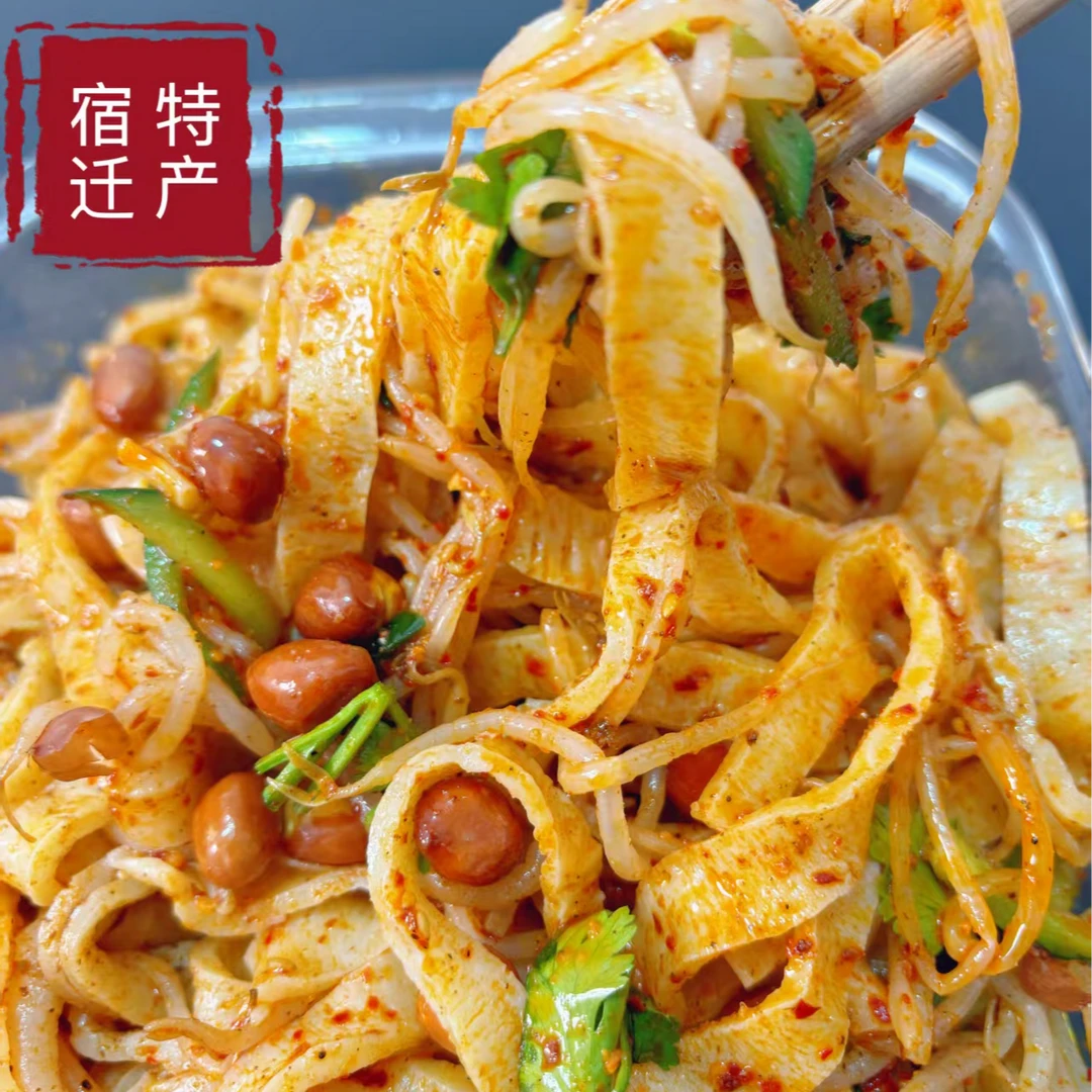 【宿迁武大郎推荐】苏北宿迁特产宿迁特色擀面皮4包  6包