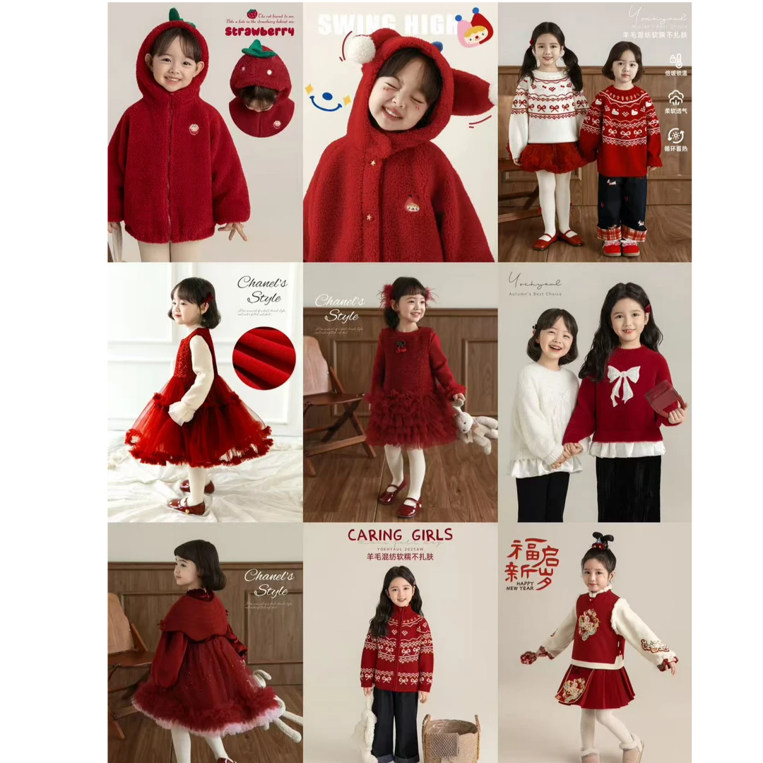 【幼悠新中式拜年服】女童加厚秋冬红色加绒柔软汉服公主洋气宝宝女