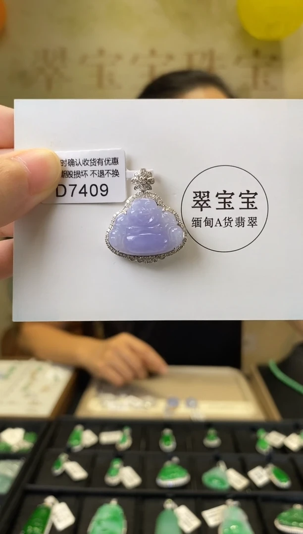 颈饰18K金镶嵌翡翠D7409 佛公 含运营费