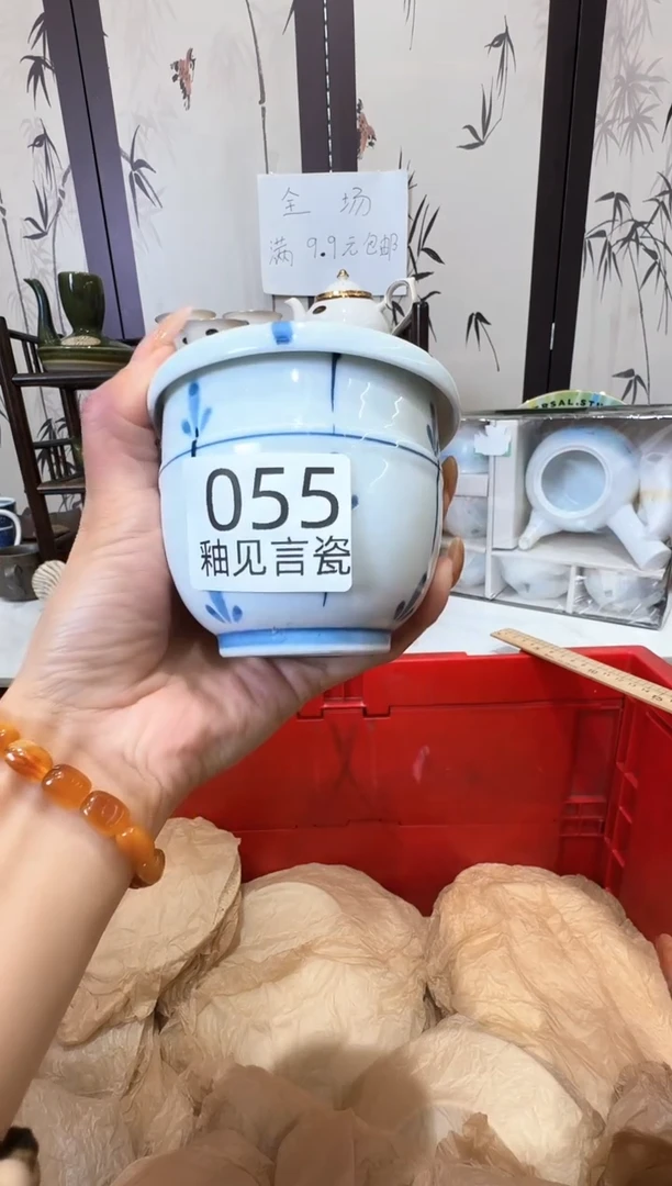瓷片一***年谢谢亲亲的选购