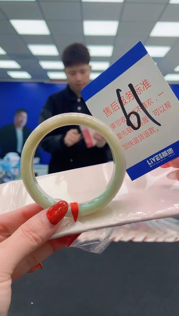 未镶嵌手镯翡翠q AAAAAAAAAA