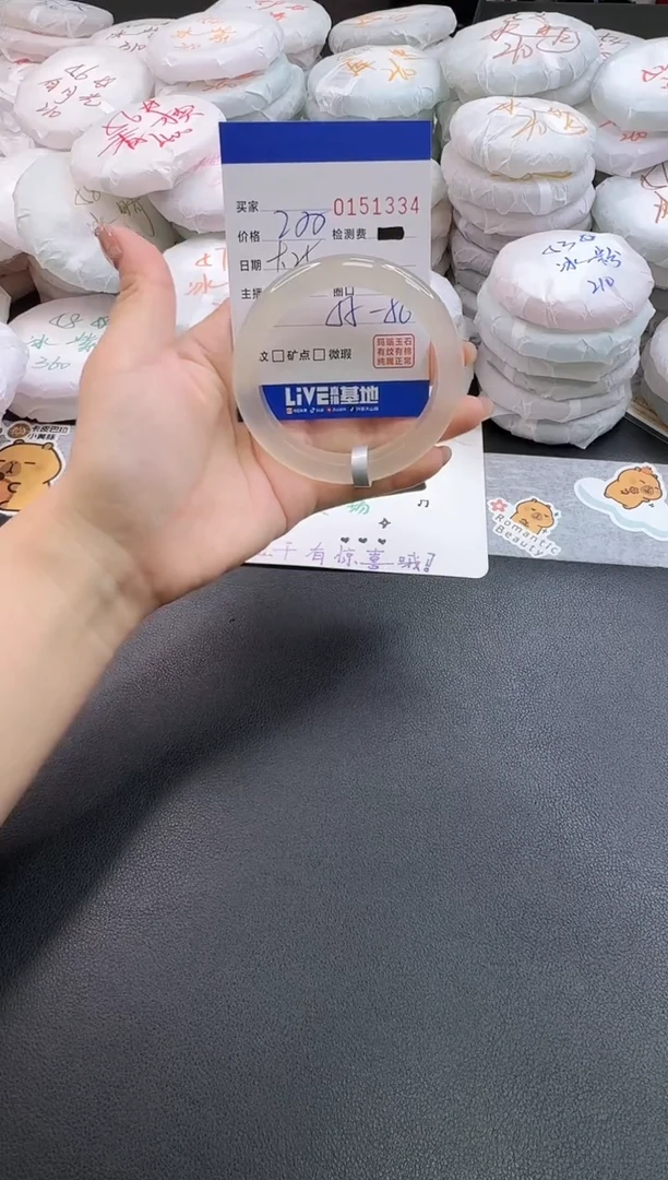 手镯玛瑙/玉髓未镶嵌1334