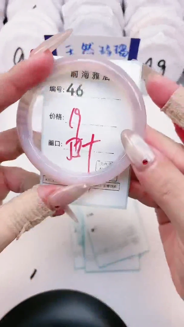 【闪购商品】玛瑙/玉髓手镯未镶嵌46