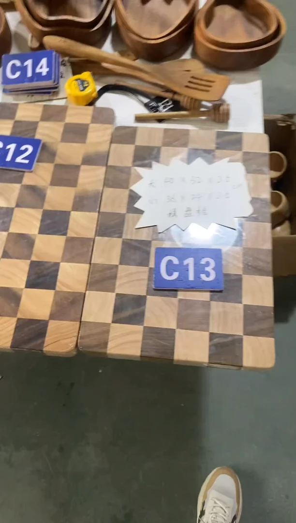 木闪购2025/6/11 C13