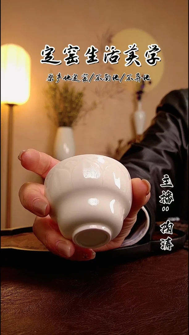 【闪购商品】定瓷纯手工福禄杯