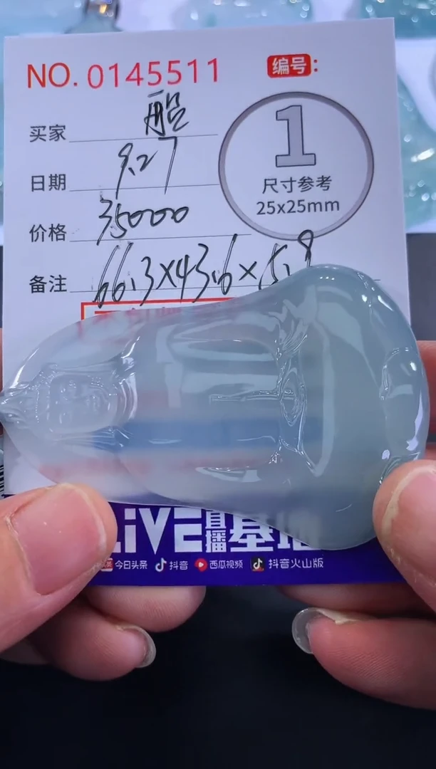 颈饰未镶嵌翡翠船*！