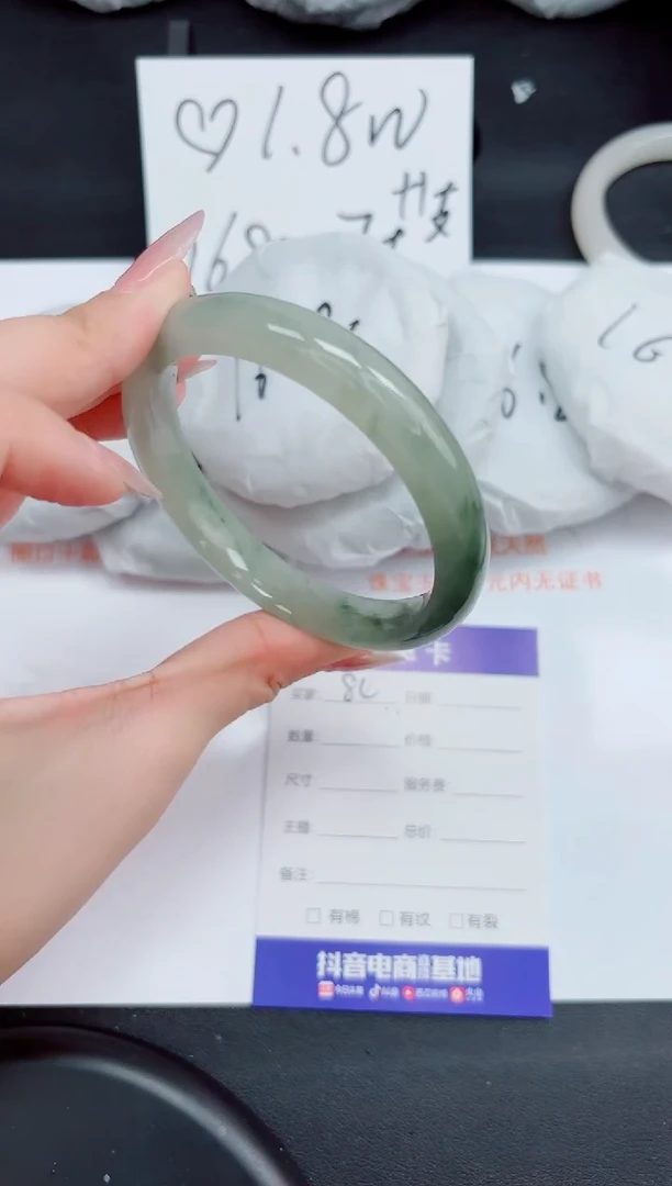 石英质玉手镯未镶嵌84-60.7