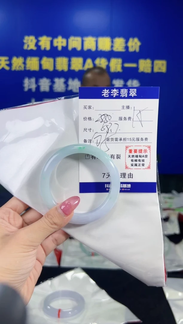 翡翠手镯未镶嵌翡翠手镯单样发一105