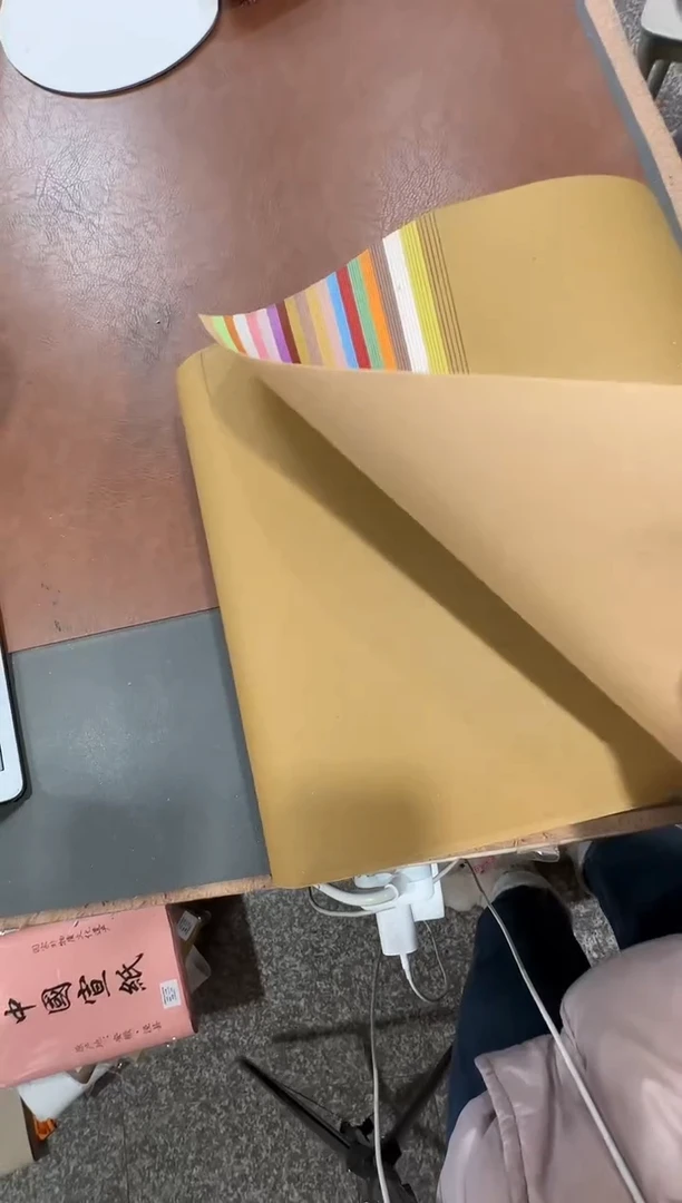 34*138褚皮20色100张