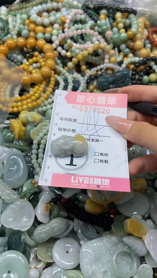 颈饰未镶嵌翡翠闪购0376020