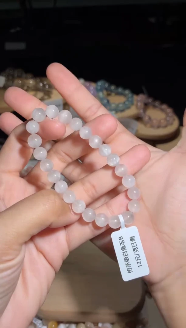 未镶嵌手链水晶86号多样性发一M 7+