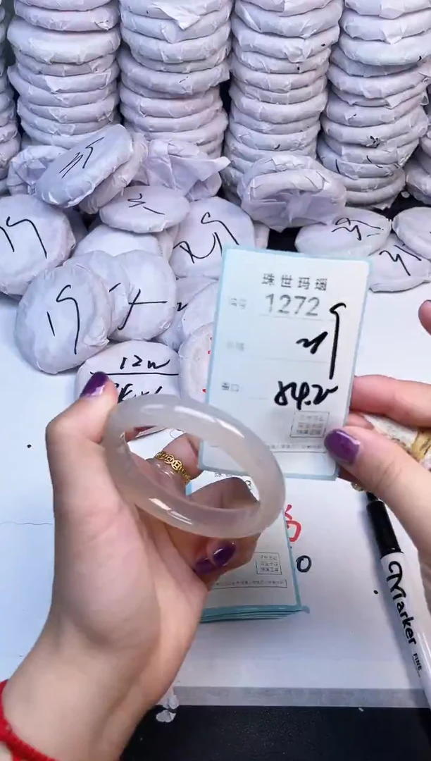 手镯玛瑙/玉髓未镶嵌1272