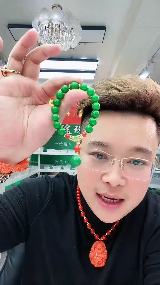 【闪购商品】翡翠手链14K金镶嵌S67手链